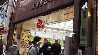 玉石混交なかんじ