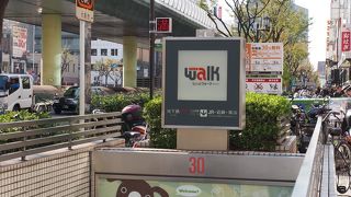 大きな地下街です