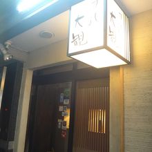 かなり急な階段をのぼったところにある