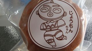 土偶一色の道の駅（道の駅 縄文ロマン南かやべ）