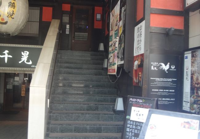 居酒屋としては格安