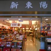 台北市内にたくさん店舗はありますが・・