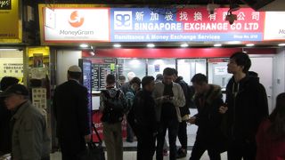 １階のシンガポール両替商を利用