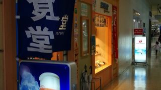 空港関係者も食事するおすすめスポット