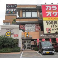 カラオケ店と同居ビル１階です