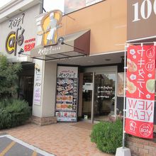 正面出入口です～