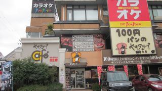 美味しいパンが￥１００です！　～　ヤキタテイ姫路中地店