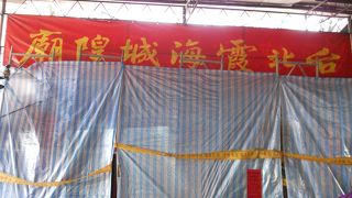 改装工事中でした・・