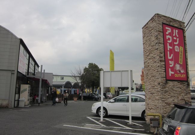 岡野食品食品産業株式会社 クチコミ アクセス 営業時間 姫路 フォートラベル