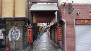 歌にもなった横丁