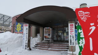 ゴミ箱未設置の道の駅