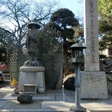 南無大師遍照金剛