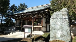 順天堂大学練馬病院の北側にある長命寺【真言宗豊山派】へ