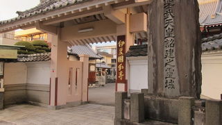 三島の住宅街にあります。