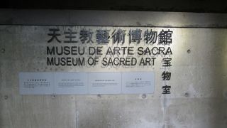 天主教藝術博物館