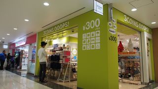 空港内にあります