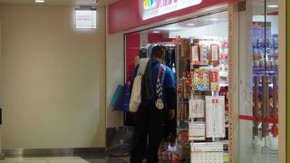 あるとありがたい100円ショップ