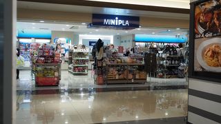 あえて空港で買わなくてもいい、けど