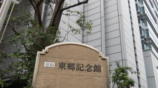 庭園も綺麗でした☆