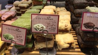 バルディガラ エクスプレス