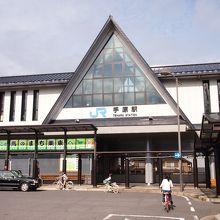 手原駅