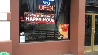 牛角 (イースト ヴィレッジ店)