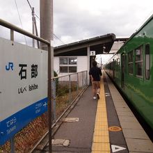 石部駅