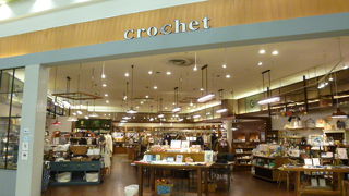 生活が楽しくなりそうな雑貨が、お洒落な店舗什器を使って陳列されています。