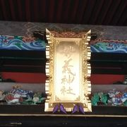 山の神。石段登るのたいへんですが・・・