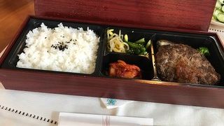 熟成肉専門高級店●ステーキ●焼き肉●ハンバーグ●長居公園ちかく