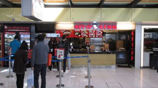 味千拉麺 (空港店)