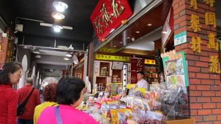 花旗薬材行　　値段高め　でもカードが使える