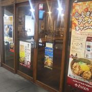 京浜急行の黄金町駅の構内、改札口外にある立ち食いそば屋です。