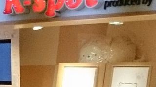 キデイランドのグッズ