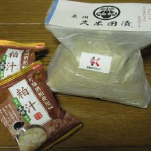 水ナスとかす汁