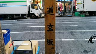 活気があります