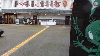 水木しげるの世界がよくわかる