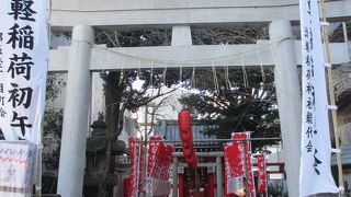 提灯が飾ってありました