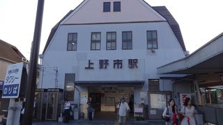 伊賀鉄道の中心駅