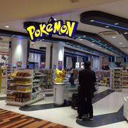 ポケモンのお店