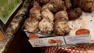 シナモンクラップフェンが好きです。