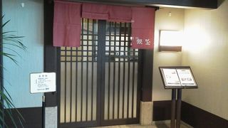 おまかせ会席 銀座