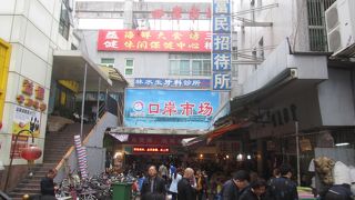 マッサージ店を利用