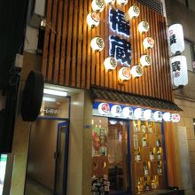 1階と2階があります