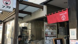 博多で塩ラーメン