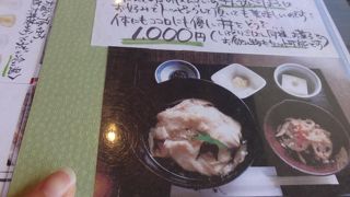 八大神社参拝の帰り道に