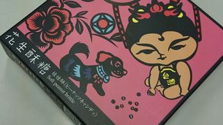 タイガーエアで利用