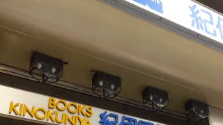 大型のお店