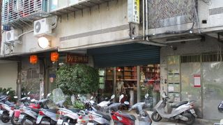 徳興茶業   台湾高級茶