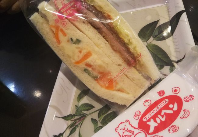 メルヘンのサンドイッチ